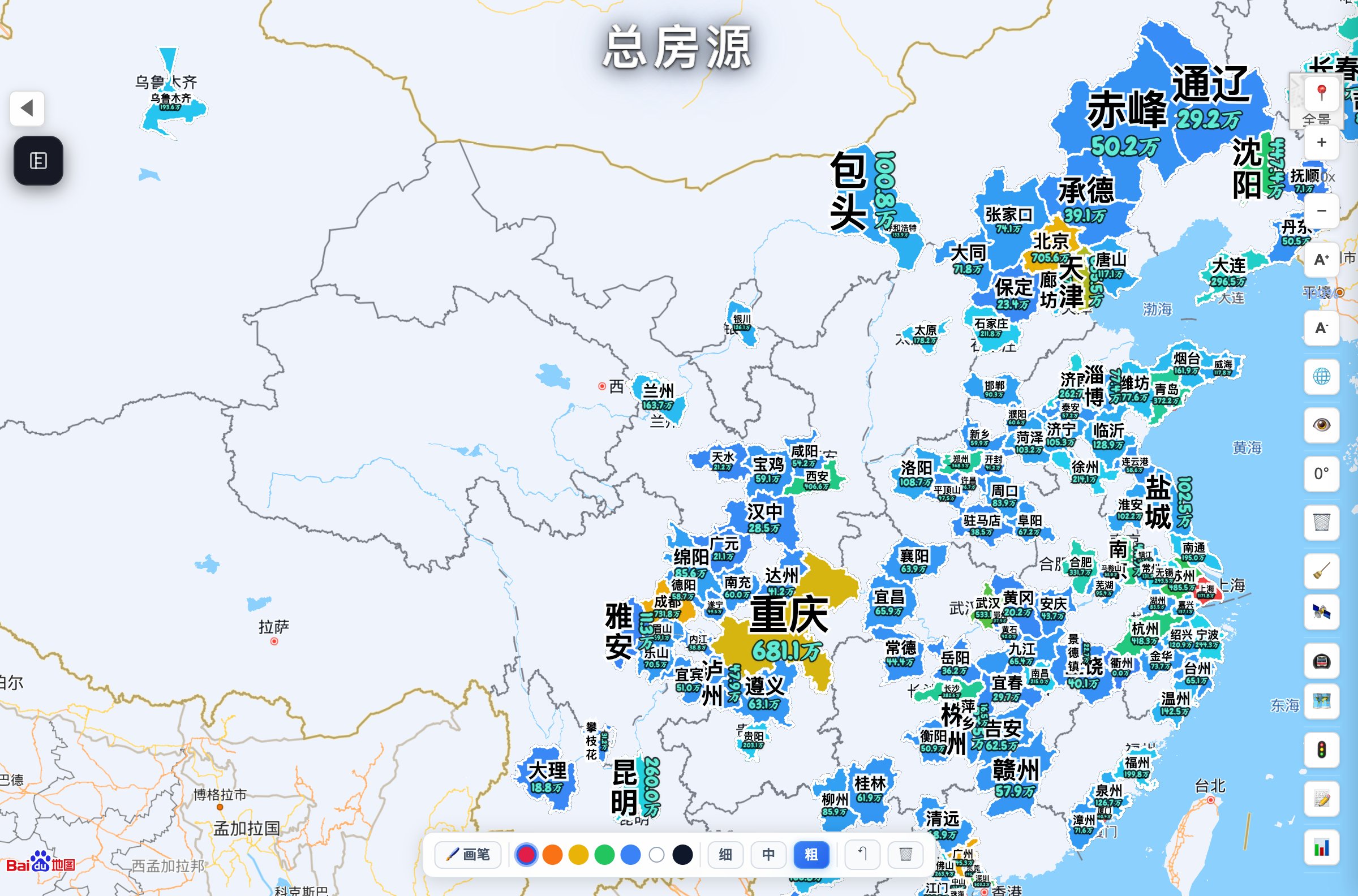 全国总房源
