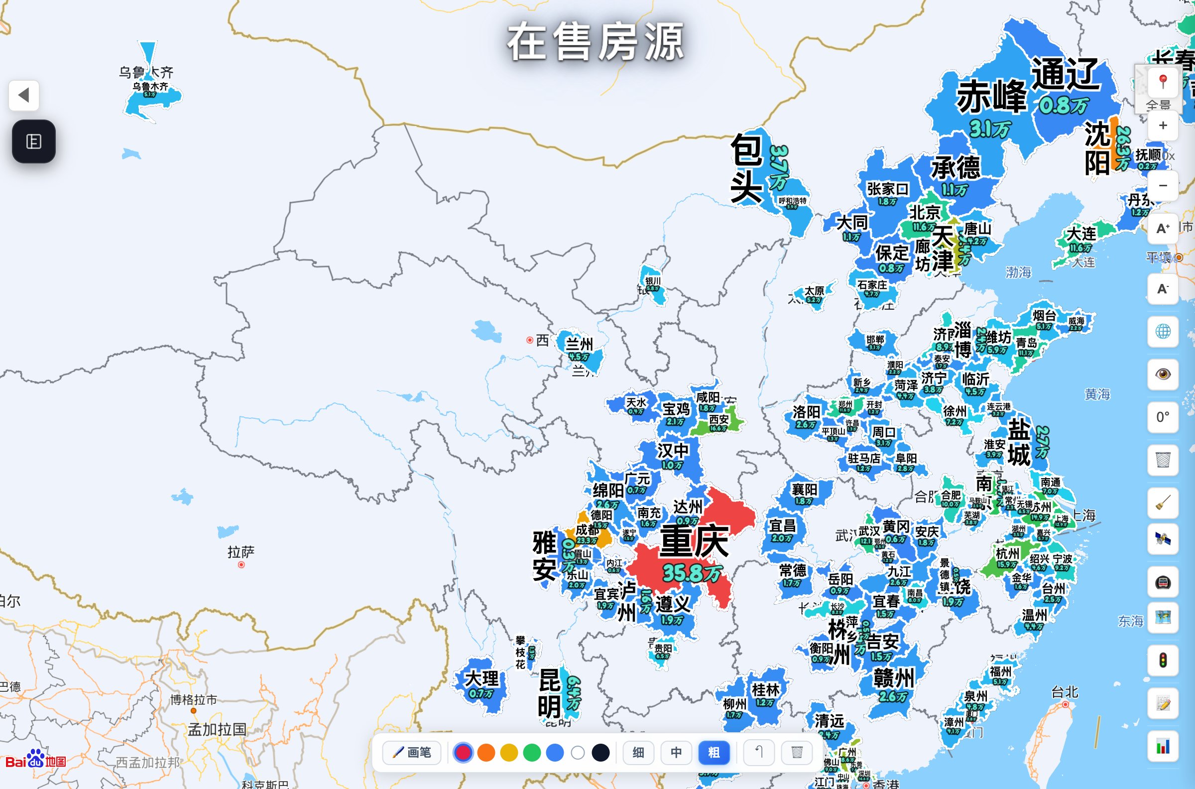 全国在售房源