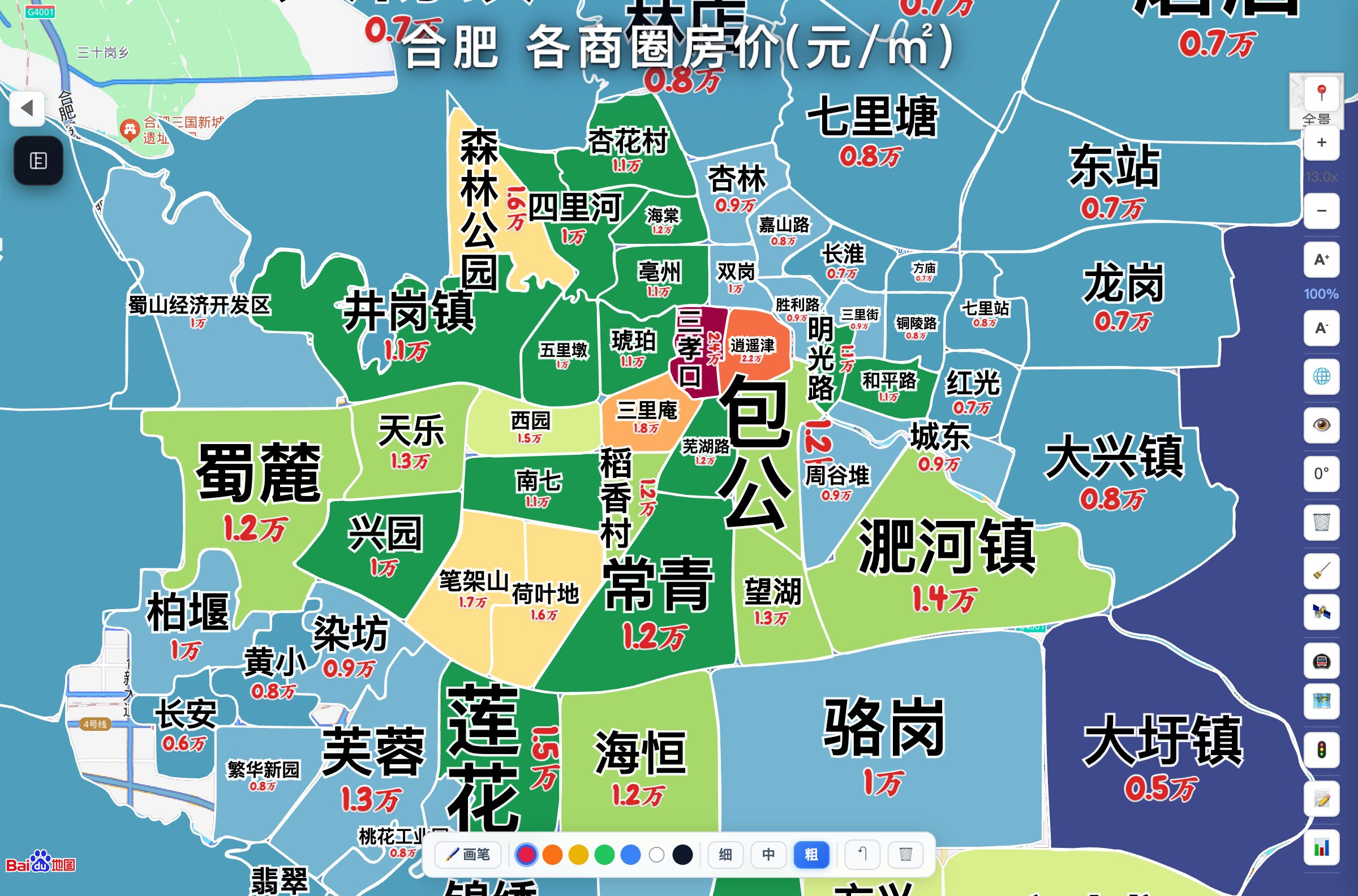 街景覆盖层