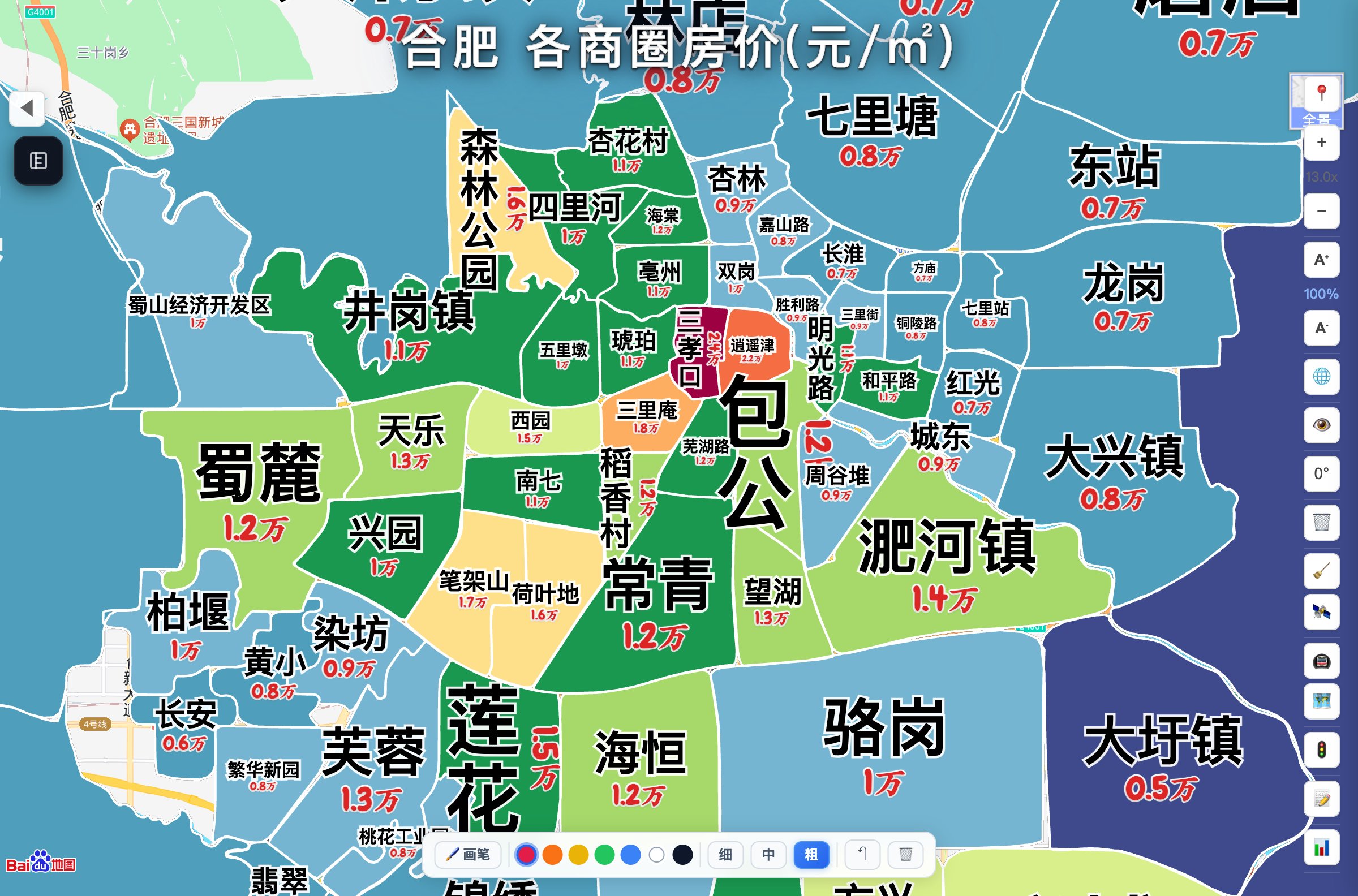 街景全屏
