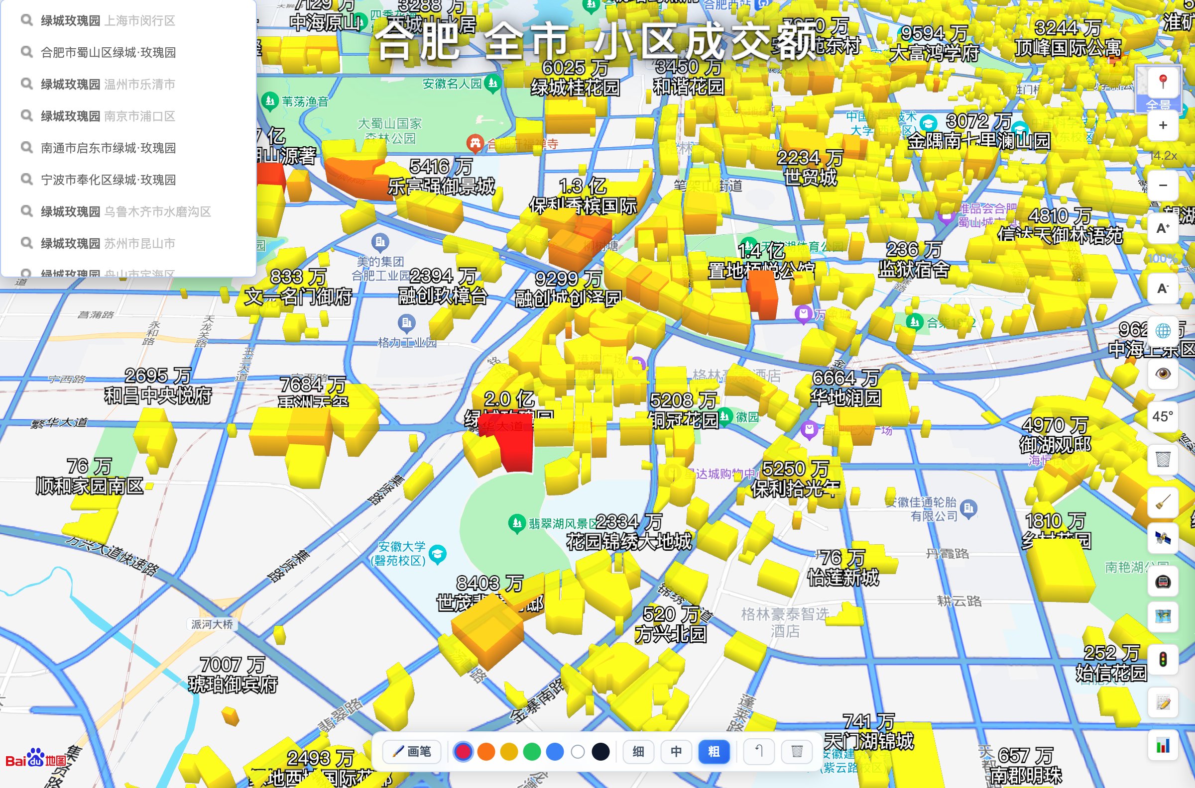 3D区块