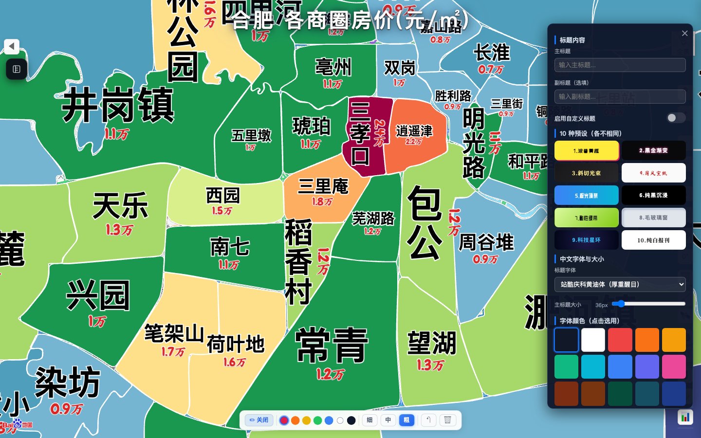 自定义标题