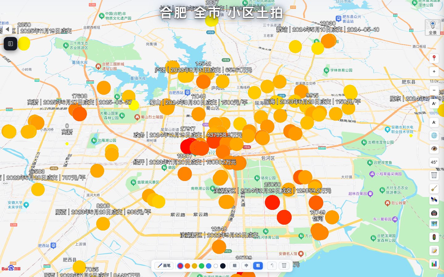 土拍