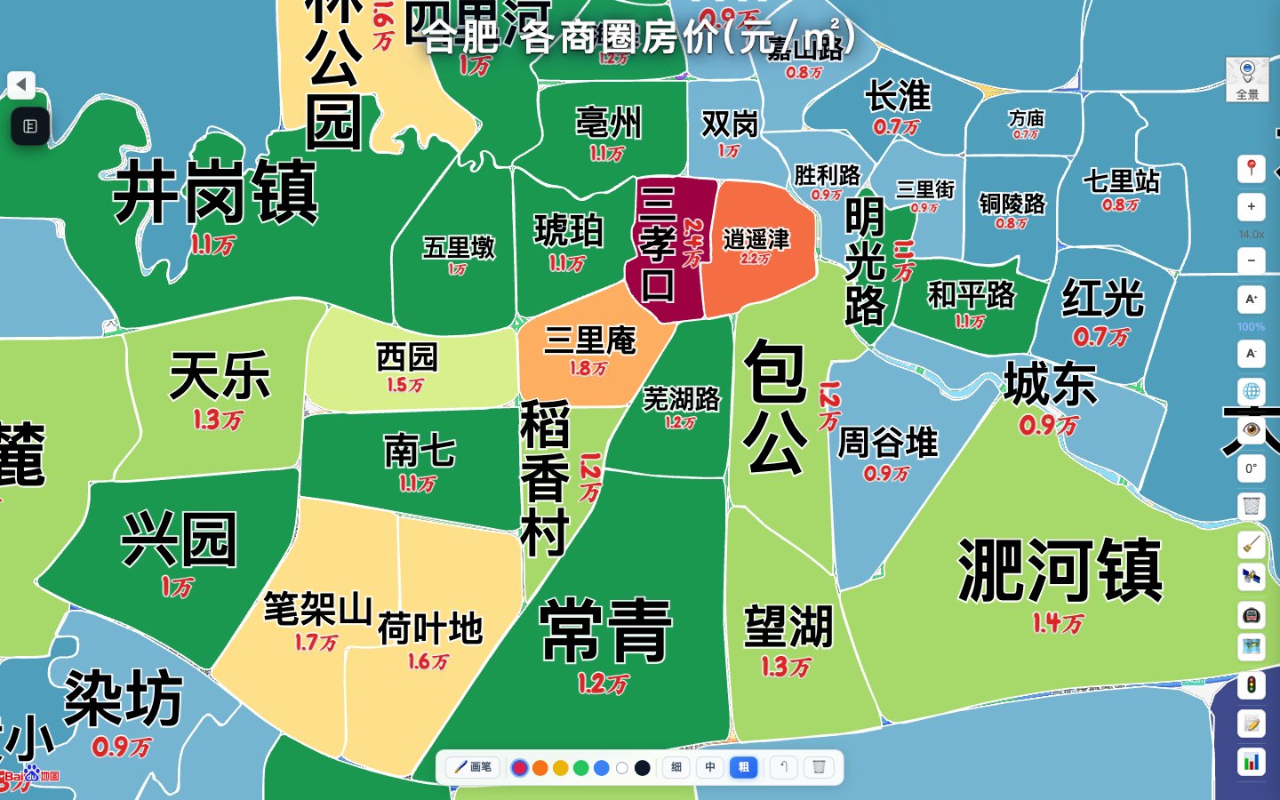 路况