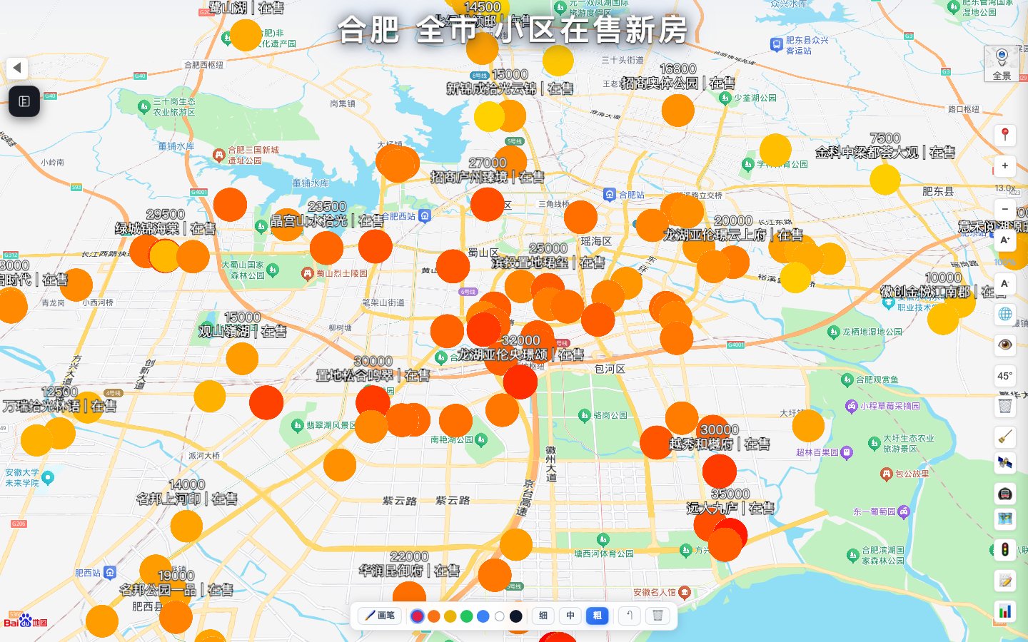 在售新房